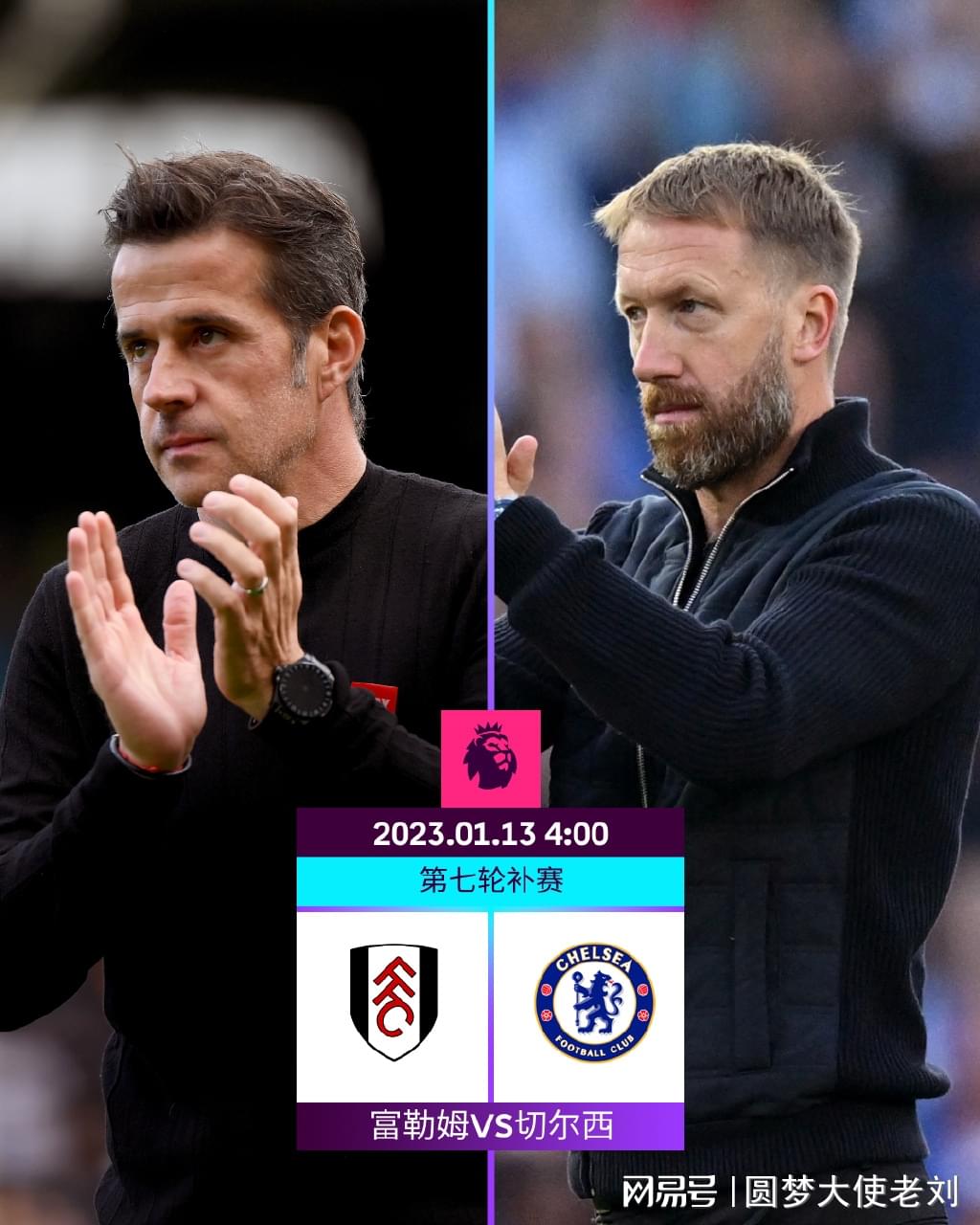 调皮二娃上线，穆勒庆祝夺冠时和25号队友高尔德顶牛假装受伤（二娃又皮了：穆勒夺冠庆祝与25号队友高尔德顶牛扮受伤）