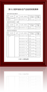 米兰体育APP