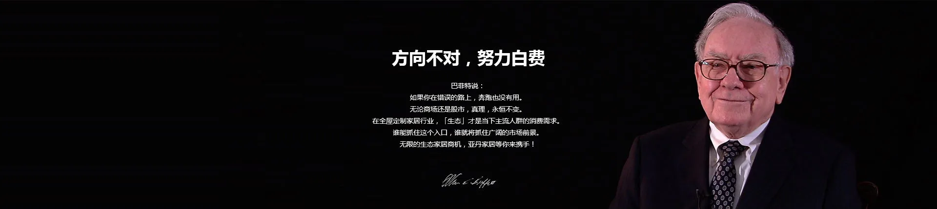 米兰体育APP