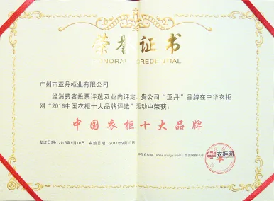 實力（用戶好評） - 米兰体育APP